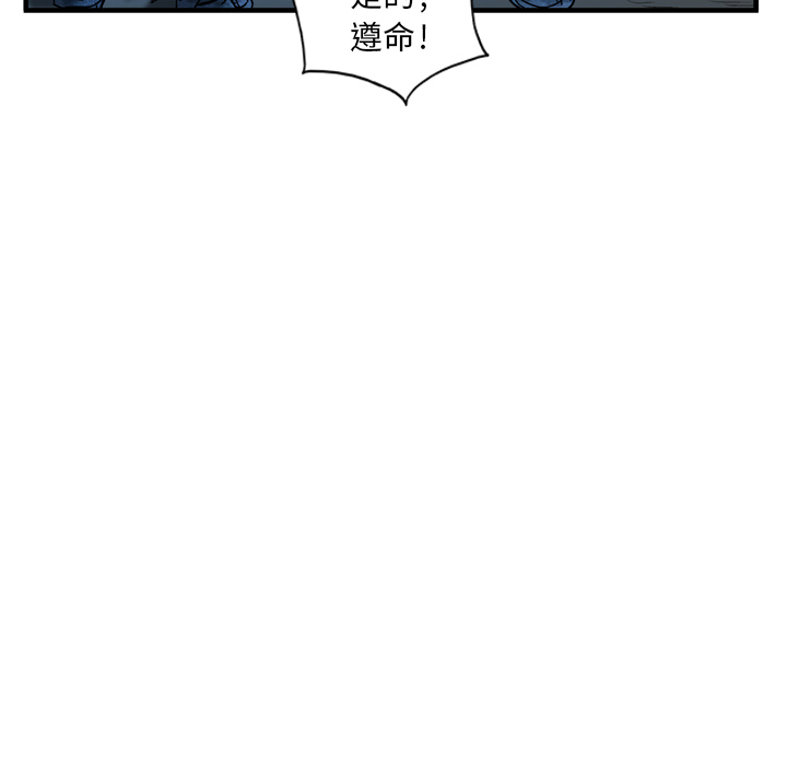 GP-禁区守卫 第1话 第114页