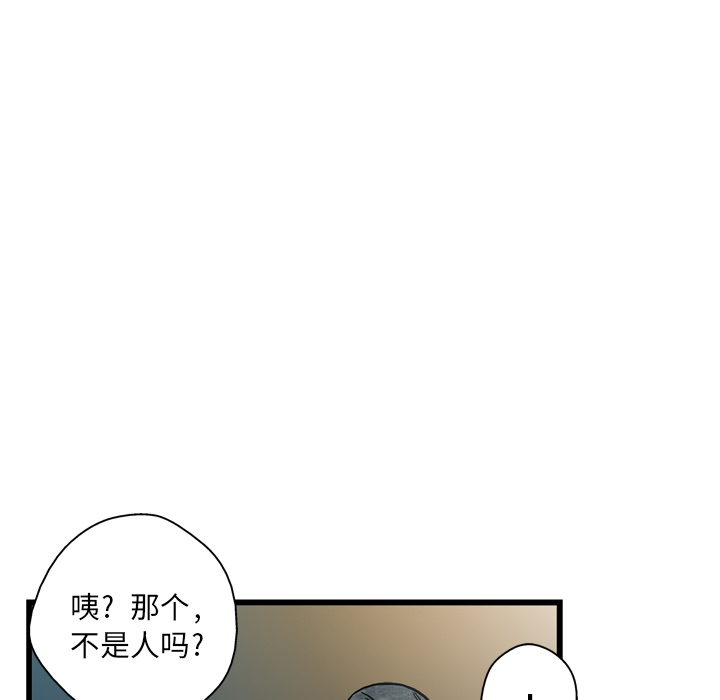 GP-禁区守卫 第1话 第19页