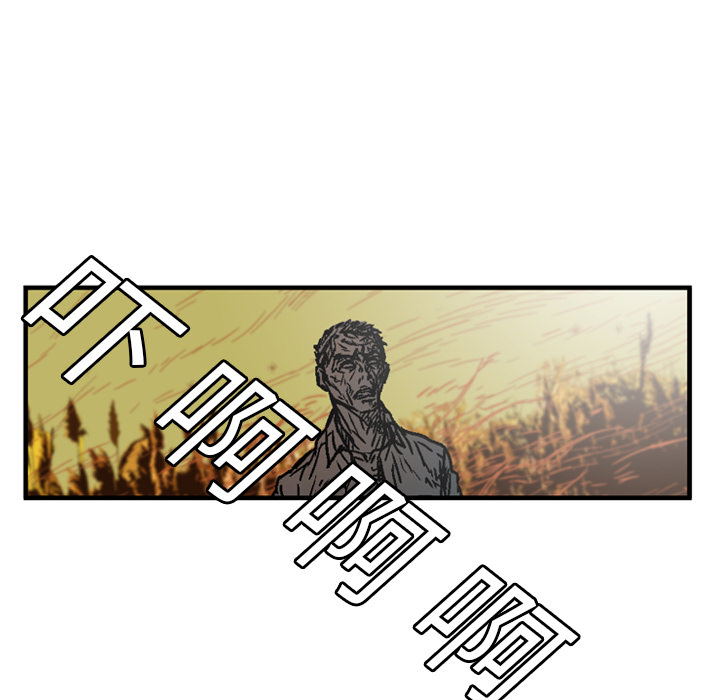 GP-禁区守卫 第1话 第21页