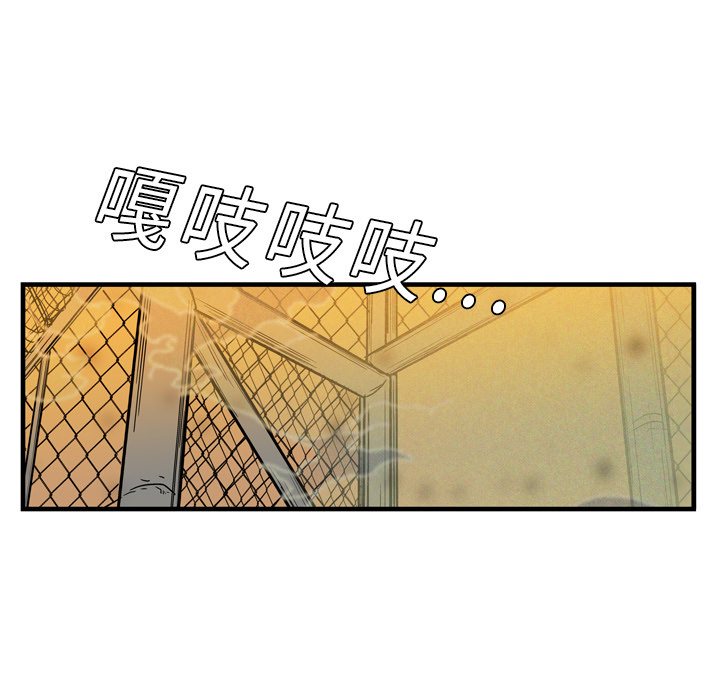 GP-禁区守卫 第1话 第51页