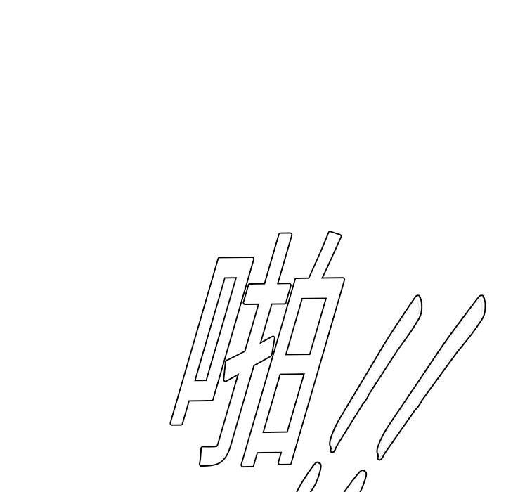 GP-禁区守卫 第1话 第76页