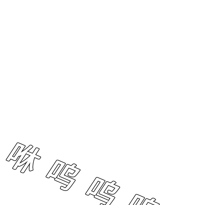 GP-禁区守卫 第1话 第97页
