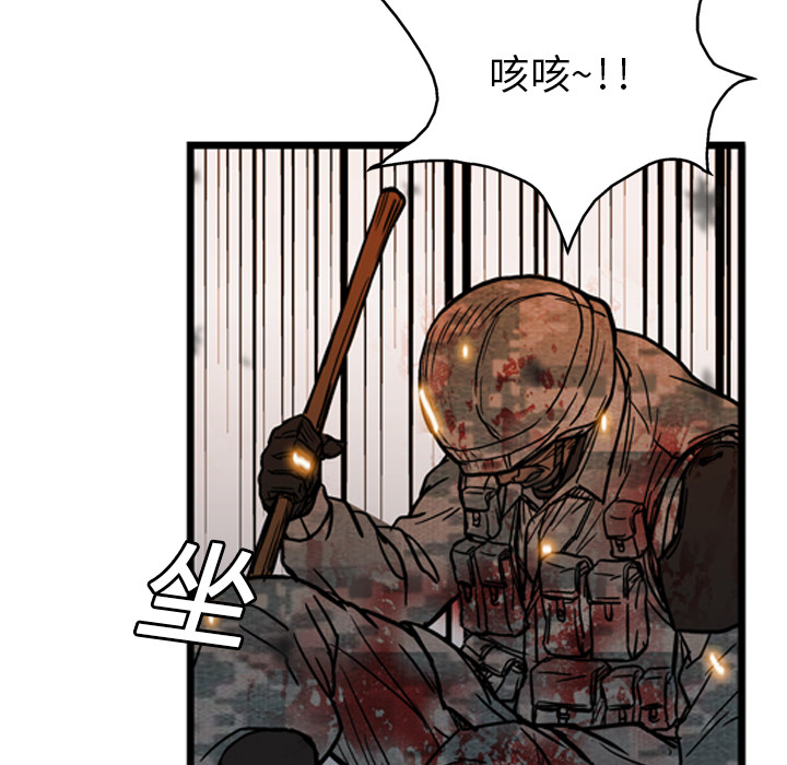 GP-禁区守卫 第3话 第114页