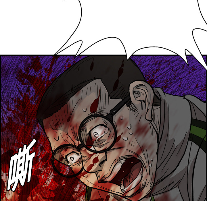 GP-禁区守卫 第3话 第165页
