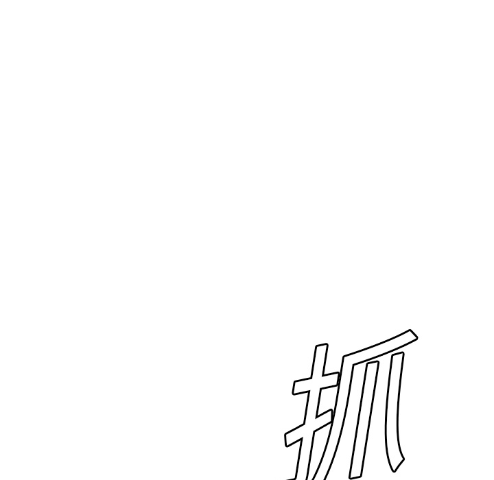 GP-禁区守卫 第3话 第25页