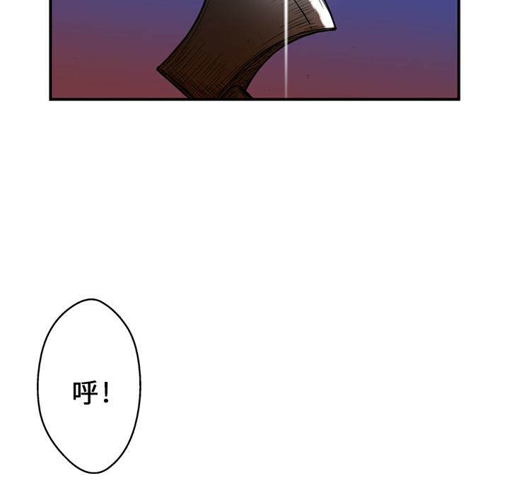 GP-禁区守卫 第3话 第33页