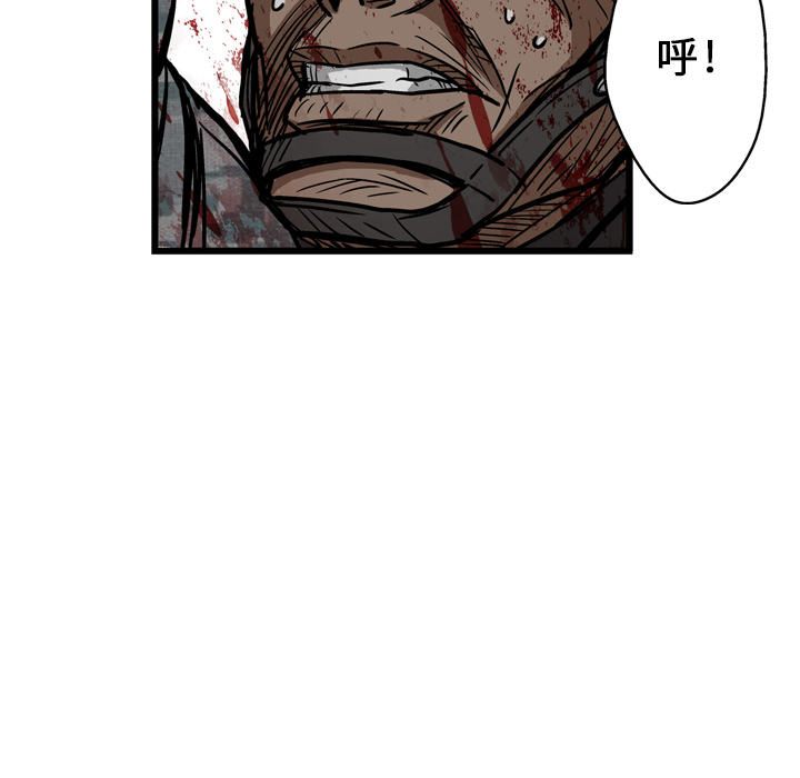 GP-禁区守卫 第3话 第38页