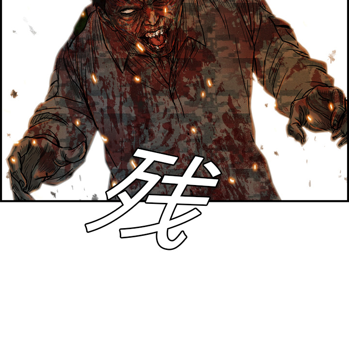 GP-禁区守卫 第3话 第67页