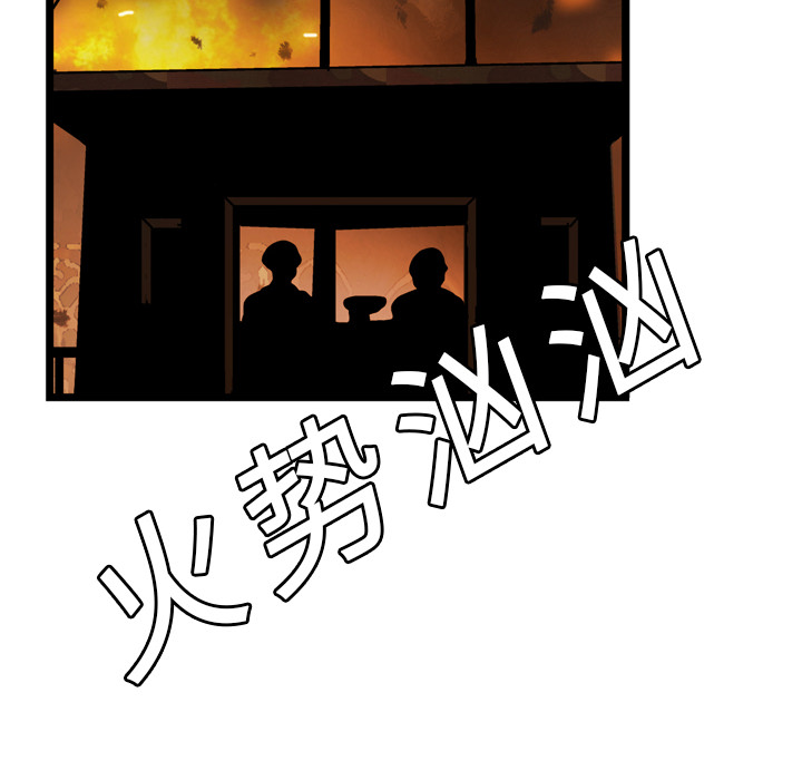 GP-禁区守卫 第4话 第107页