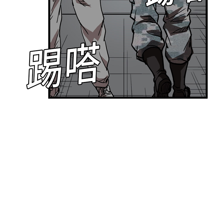 GP-禁区守卫 第4话 第30页