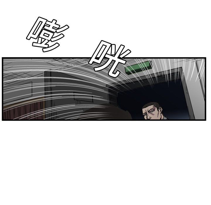 GP-禁区守卫 第4话 第62页