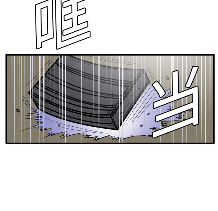 GP-禁区守卫 第5话 第115页