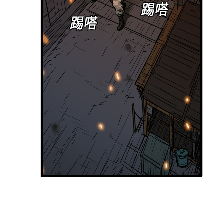 GP-禁区守卫 第5话 第51页