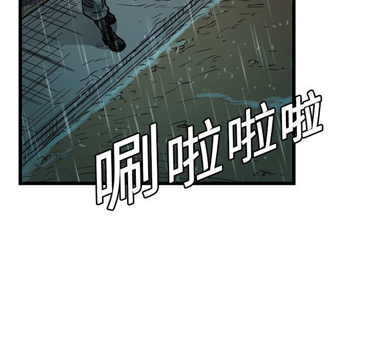GP-禁区守卫 第6话 第16页