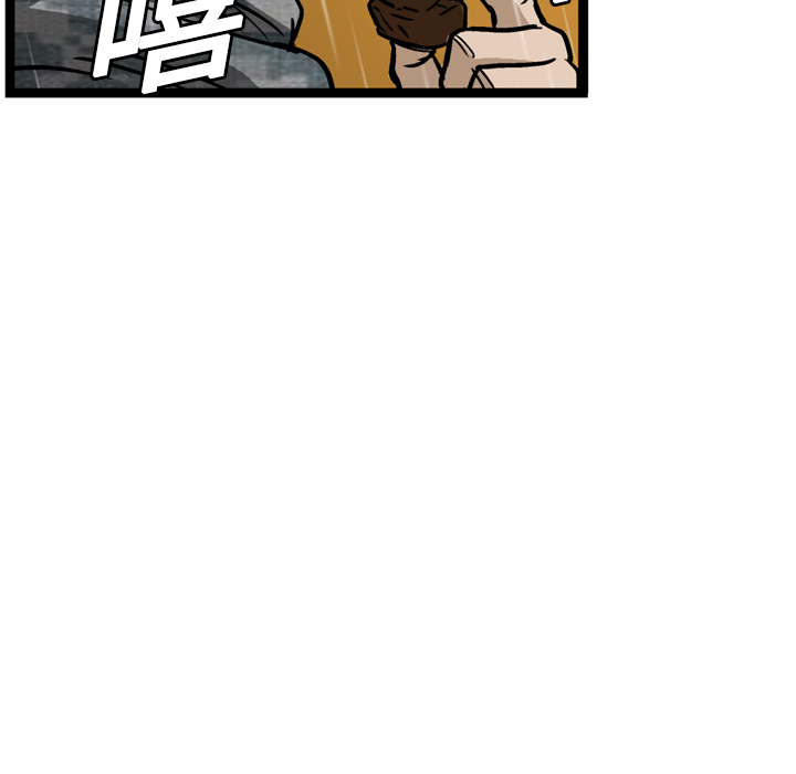 GP-禁区守卫 第6话 第20页
