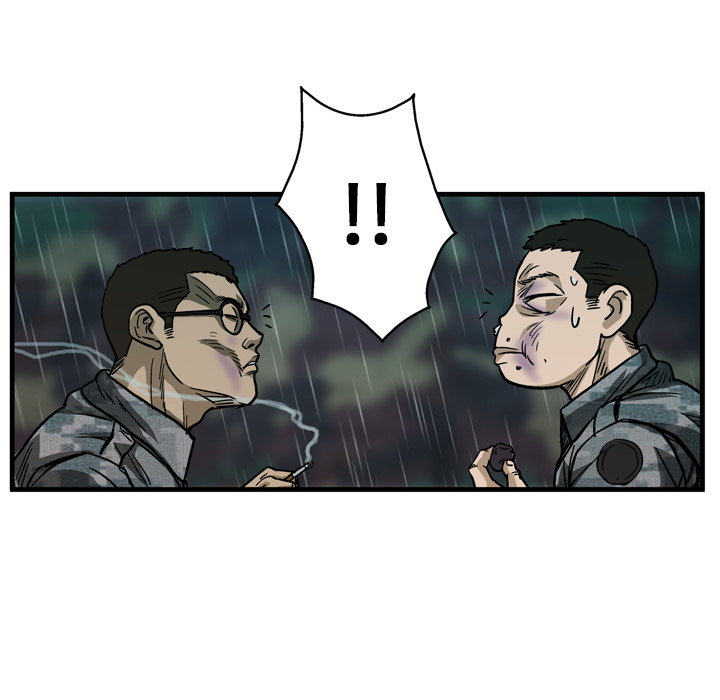 GP-禁区守卫 第6话 第21页