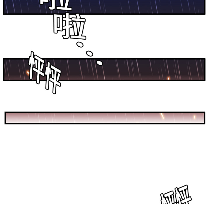 GP-禁区守卫 第6话 第67页