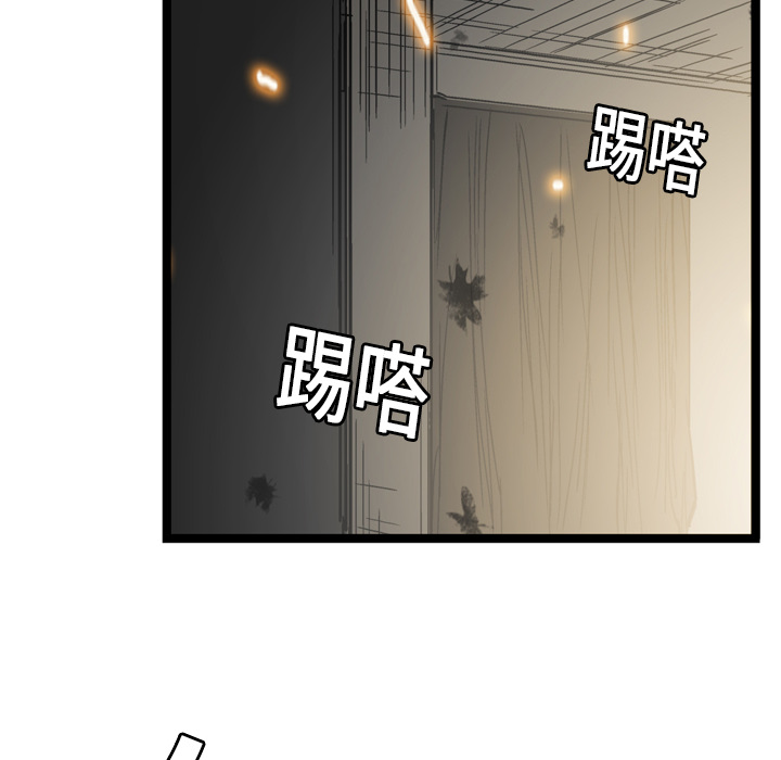 GP-禁区守卫 第6话 第81页