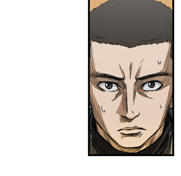 GP-禁区守卫 第6话 第87页