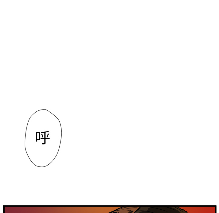 GP-禁区守卫 第7话 第116页