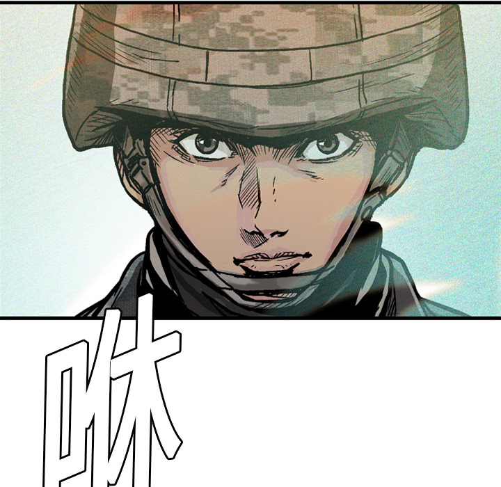 GP-禁区守卫 第7话 第25页