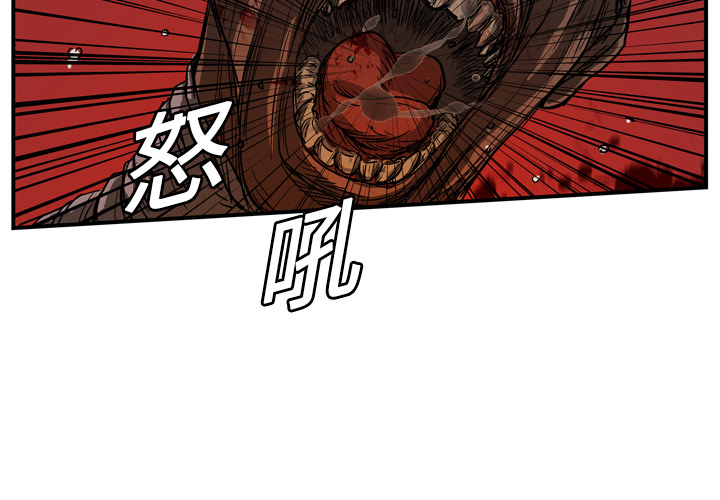 GP-禁区守卫 第8话 第2页