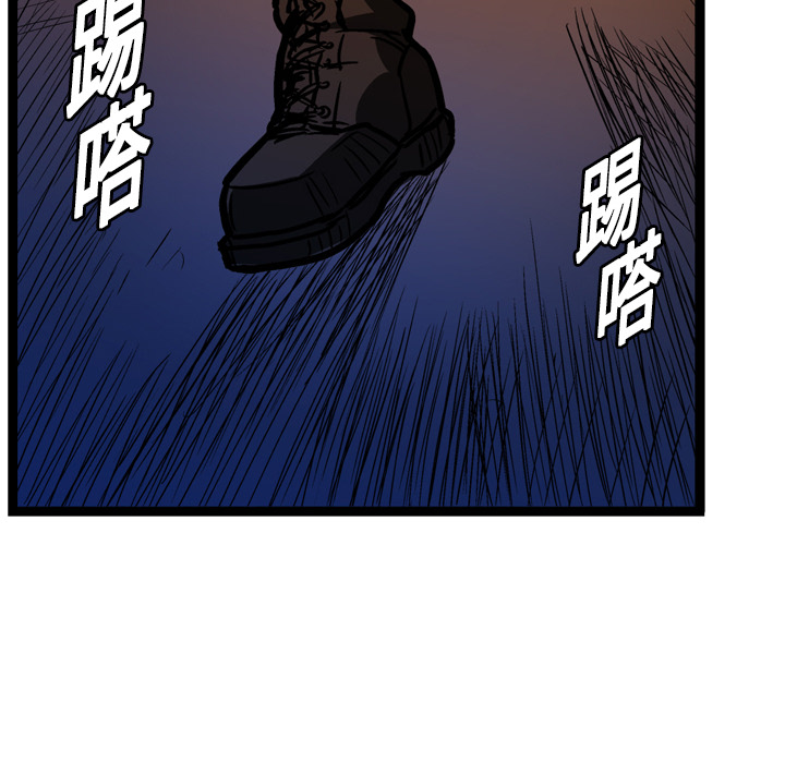 GP-禁区守卫 第10话 第109页