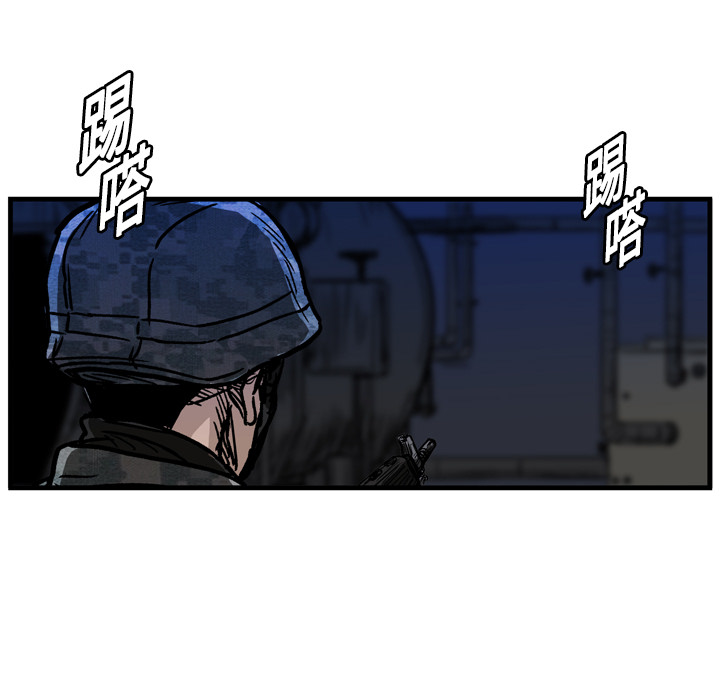 GP-禁区守卫 第10话 第112页