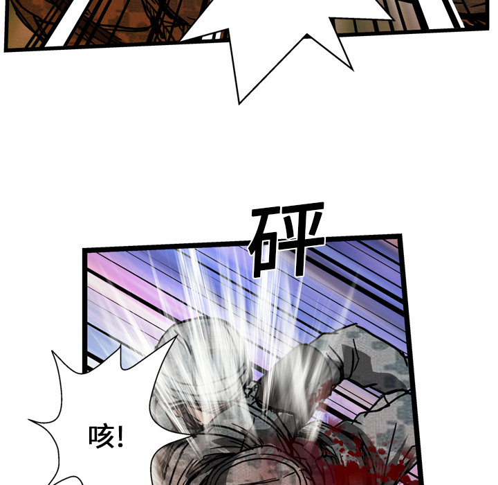 GP-禁区守卫 第11话 第26页