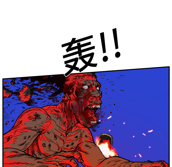 GP-禁区守卫 第11话 第53页