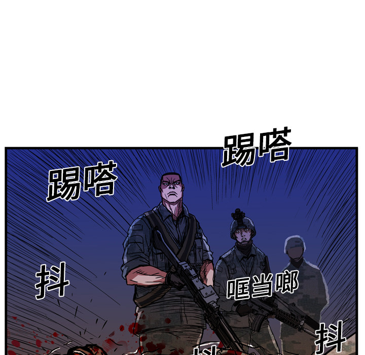 GP-禁区守卫 第12话 第112页
