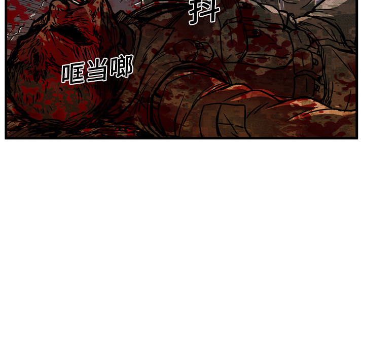 GP-禁区守卫 第12话 第113页