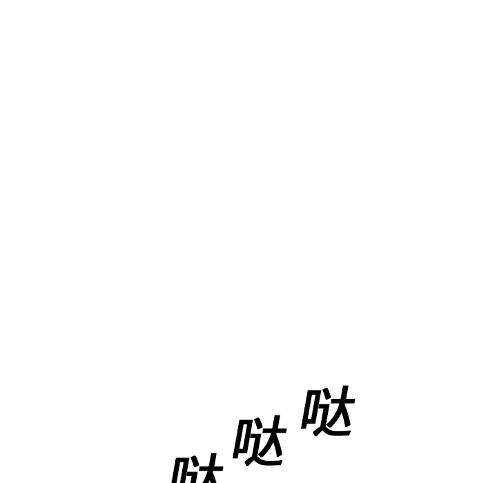 GP-禁区守卫 第12话 第125页