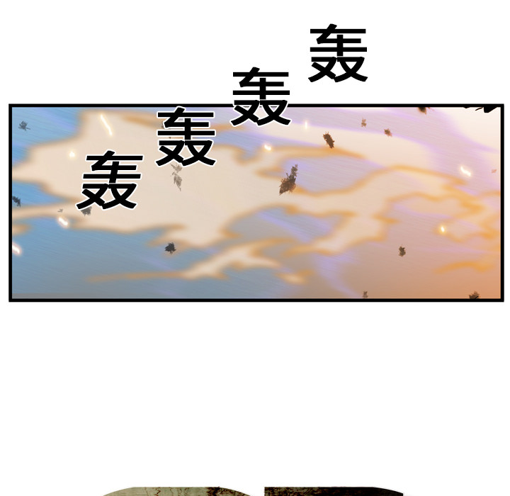 GP-禁区守卫 第12话 第59页