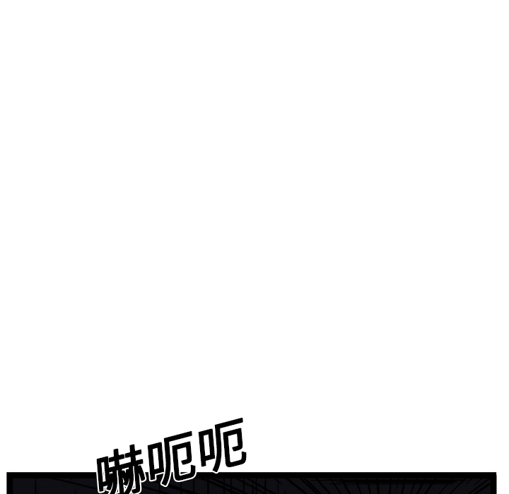 GP-禁区守卫 第12话 第86页