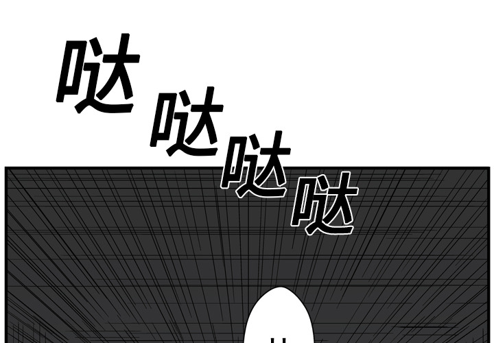 GP-禁区守卫 第13话 第1页