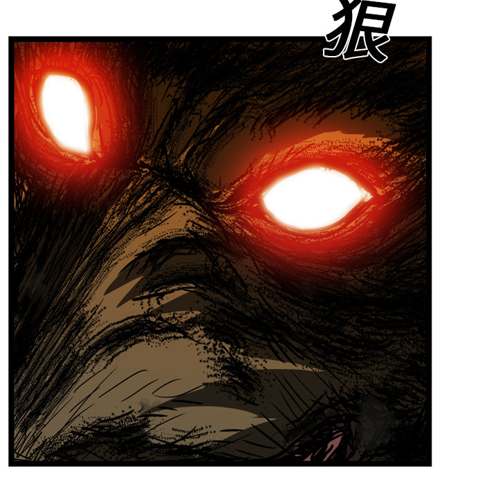 GP-禁区守卫 第13话 第104页