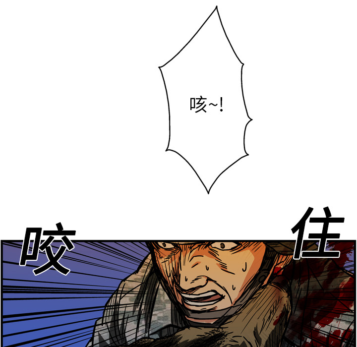 GP-禁区守卫 第13话 第107页