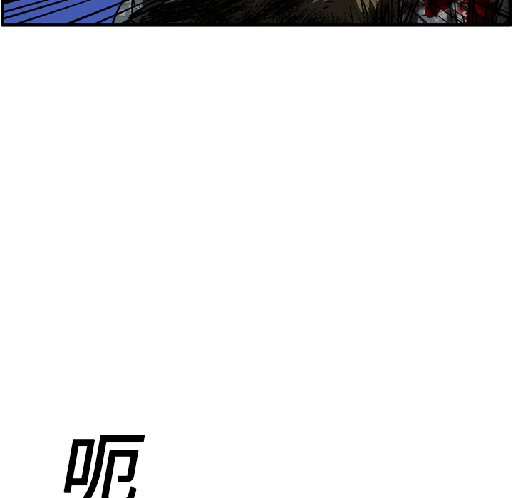 GP-禁区守卫 第13话 第108页