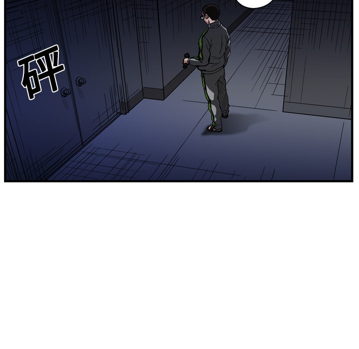 GP-禁区守卫 第13话 第64页
