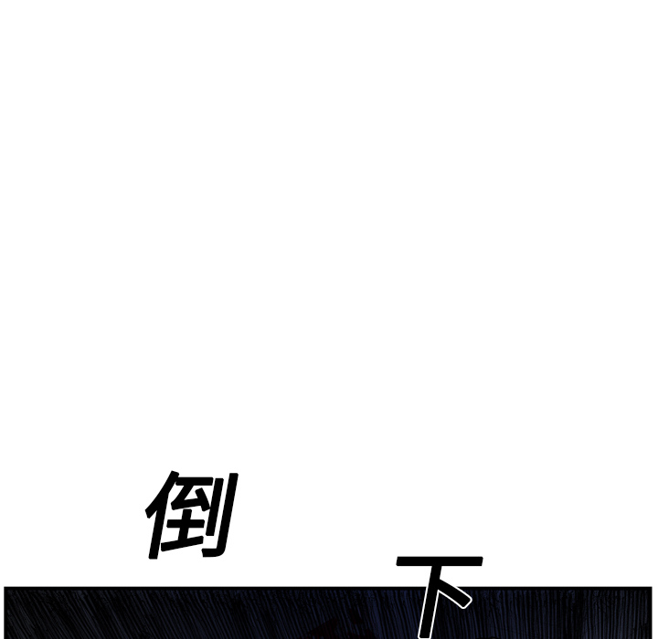 GP-禁区守卫 第13话 第78页