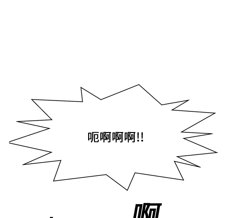 GP-禁区守卫 第14话 第109页