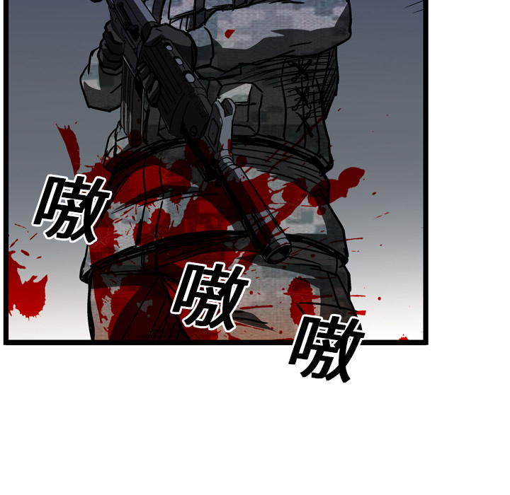 GP-禁区守卫 第14话 第119页