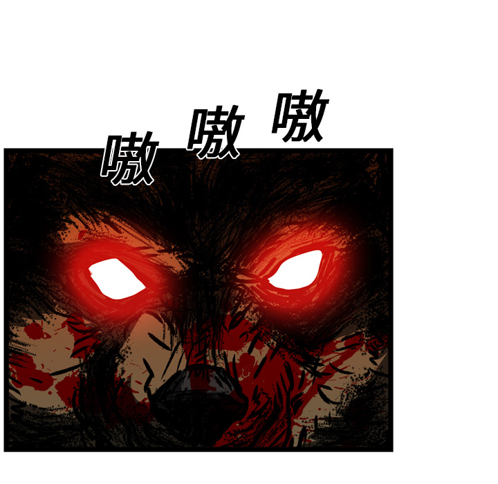 GP-禁区守卫 第14话 第124页
