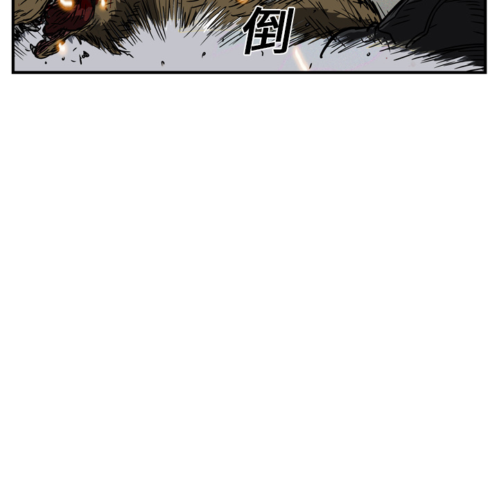 GP-禁区守卫 第14话 第14页