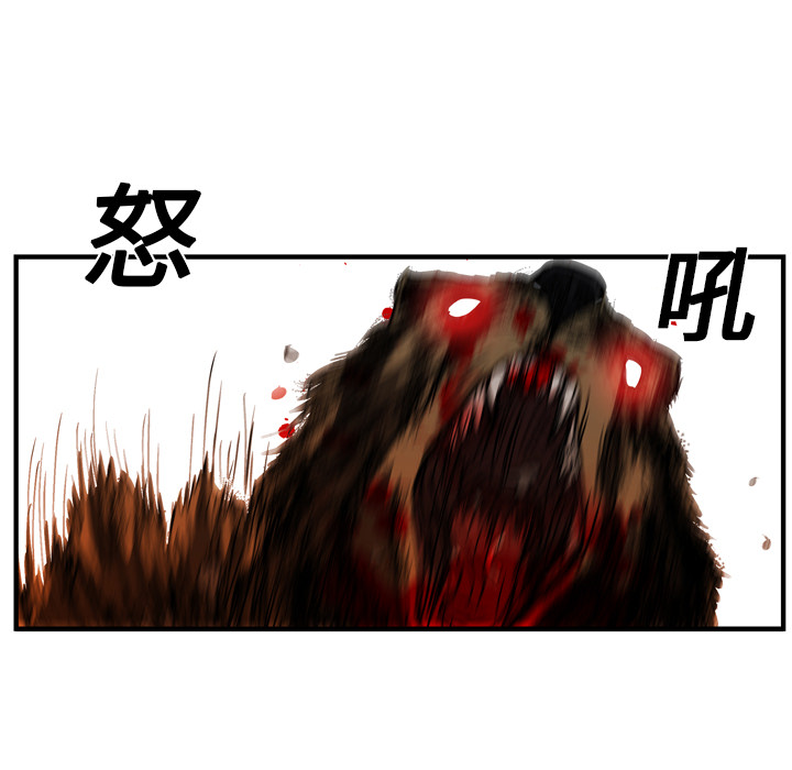 GP-禁区守卫 第14话 第133页