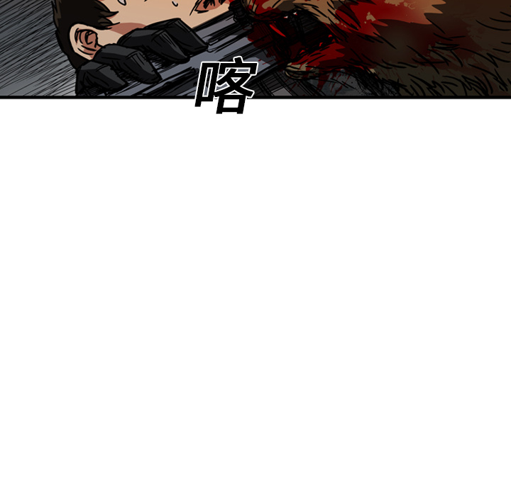 GP-禁区守卫 第14话 第142页