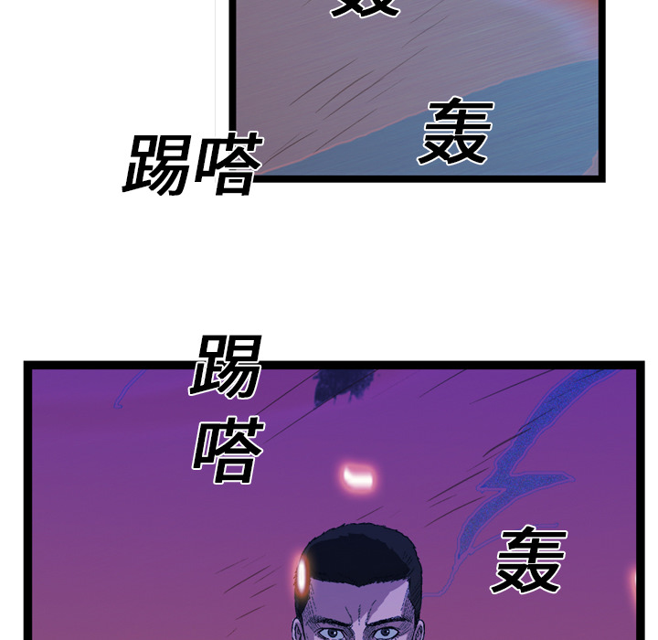 GP-禁区守卫 第14话 第55页