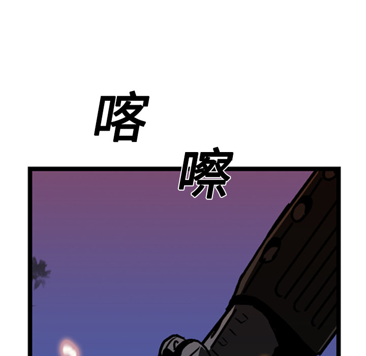 GP-禁区守卫 第14话 第68页