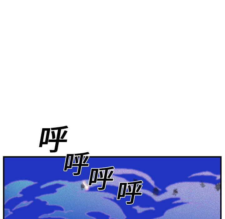 GP-禁区守卫 第14话 第78页